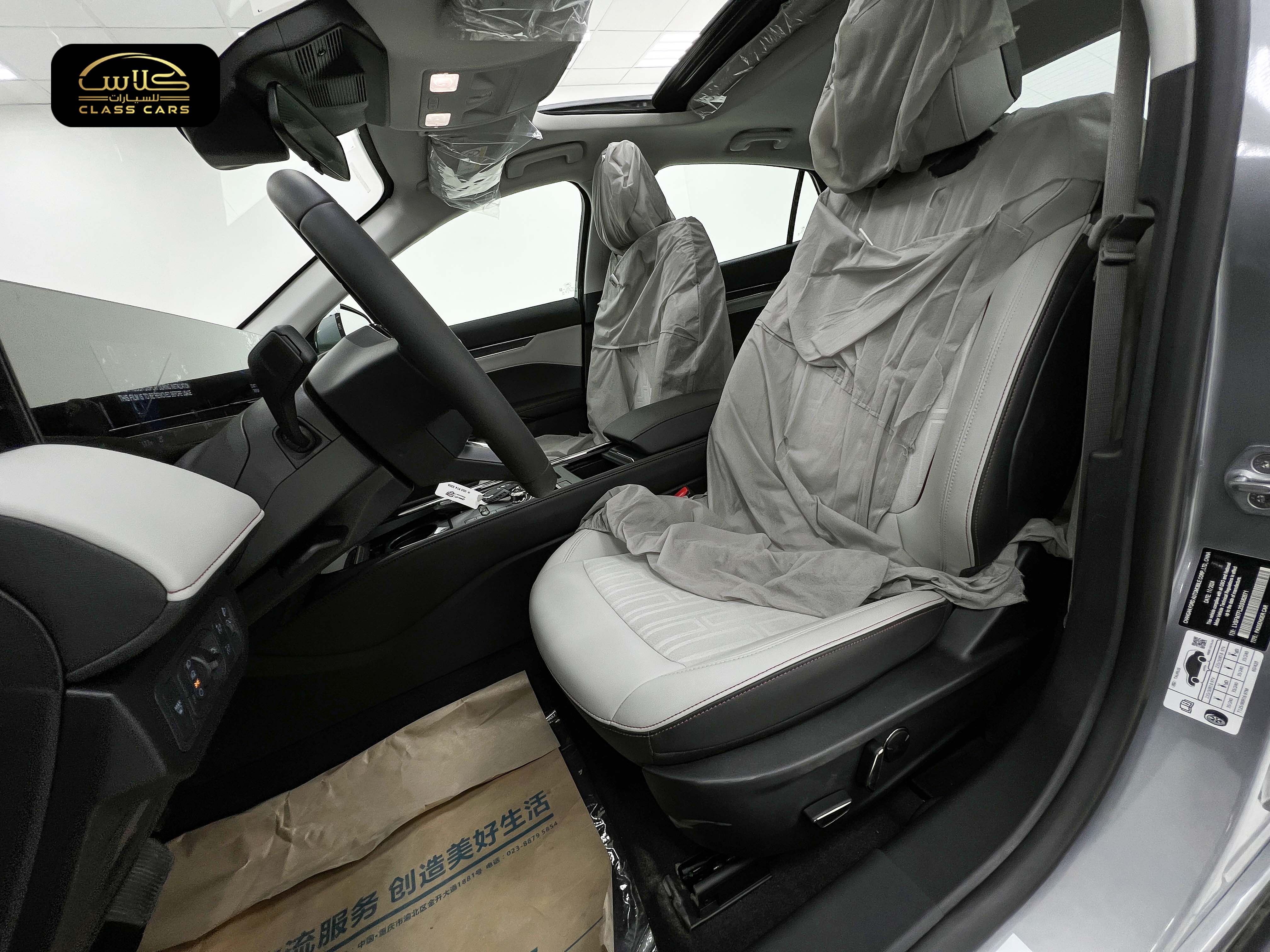 توروس تريند هايبرد 2025