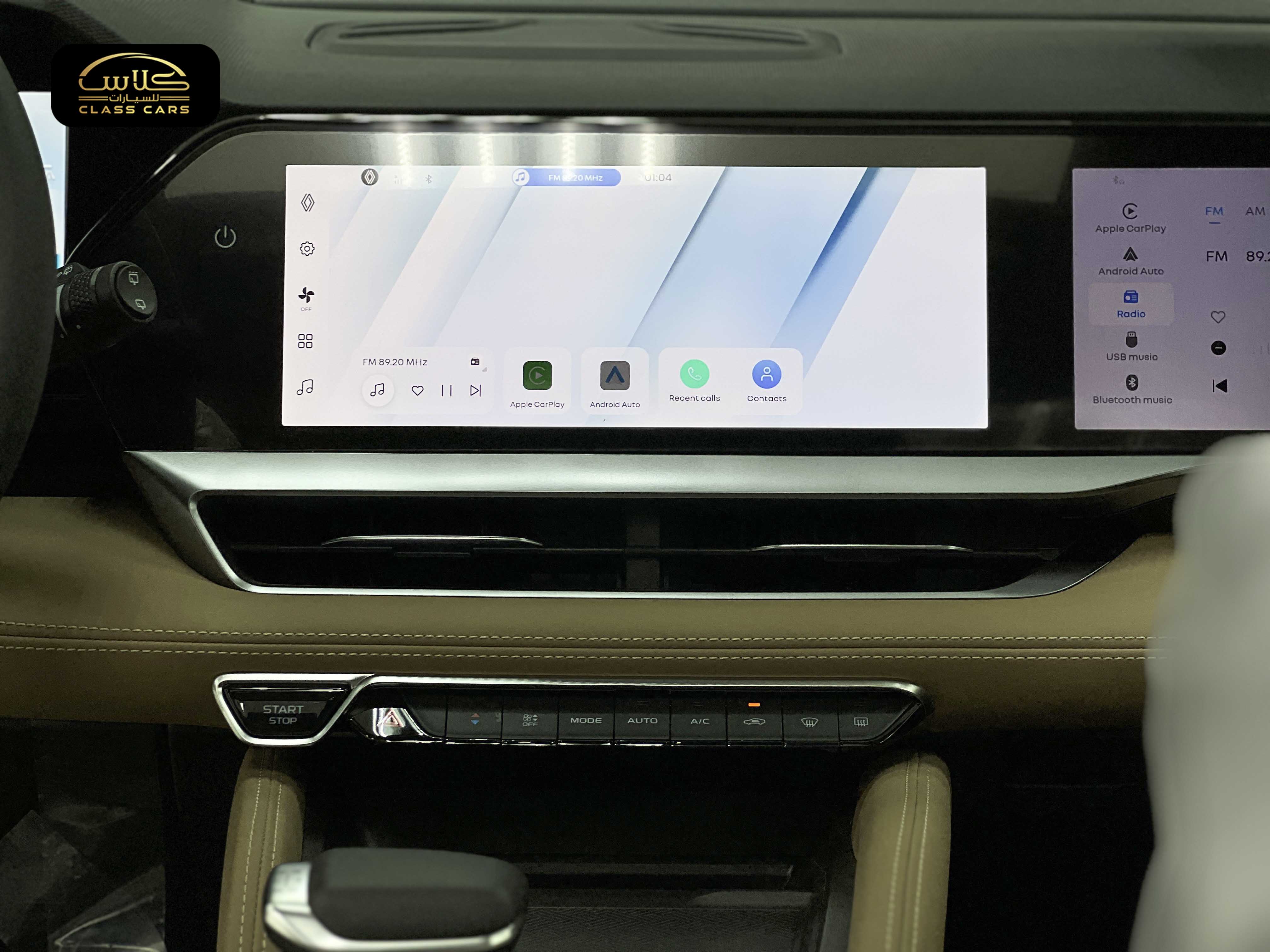 جراند كوليوس فل  ايكونيك موديل 2026