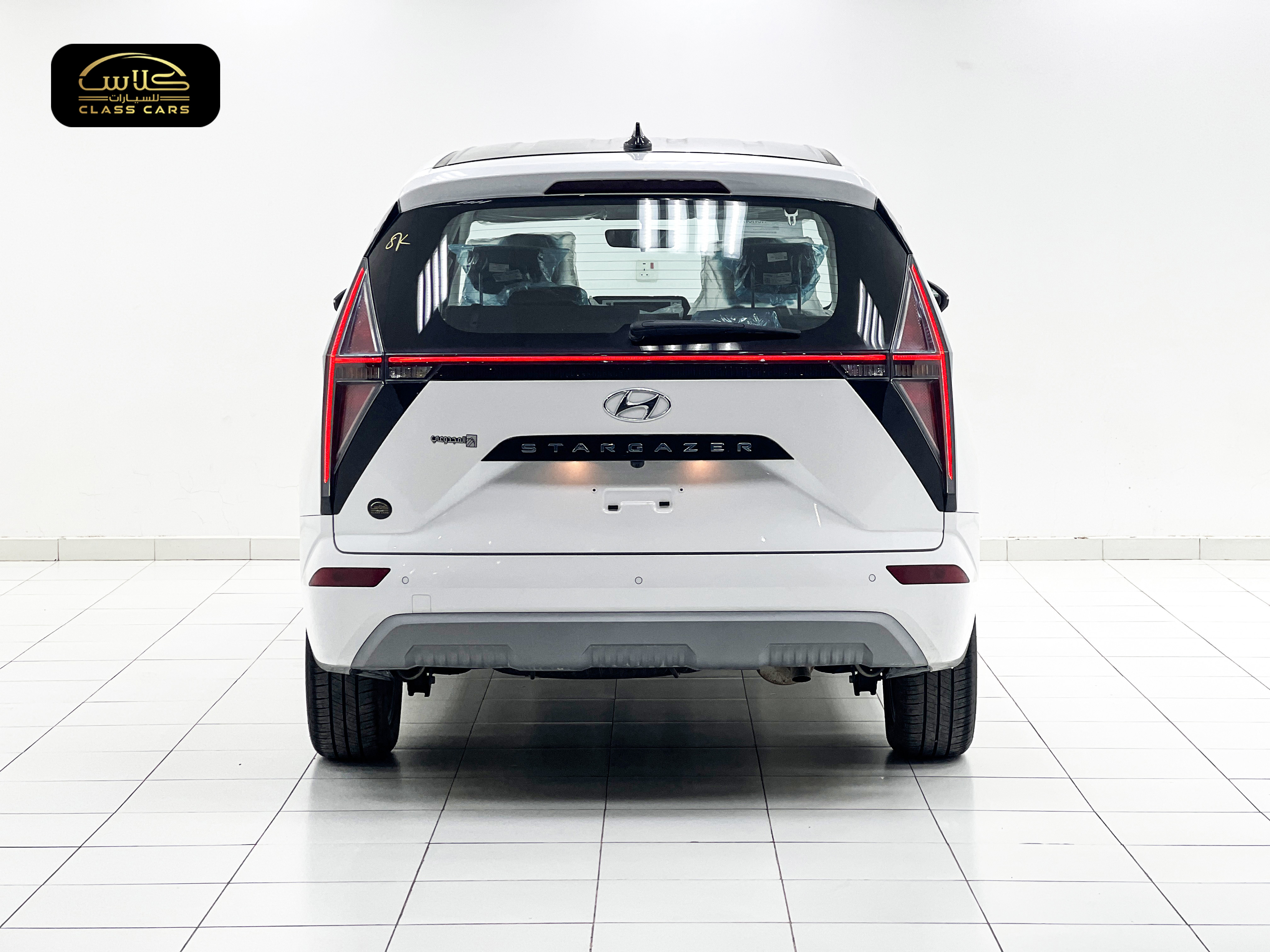 ستارجزر سمارت 2025