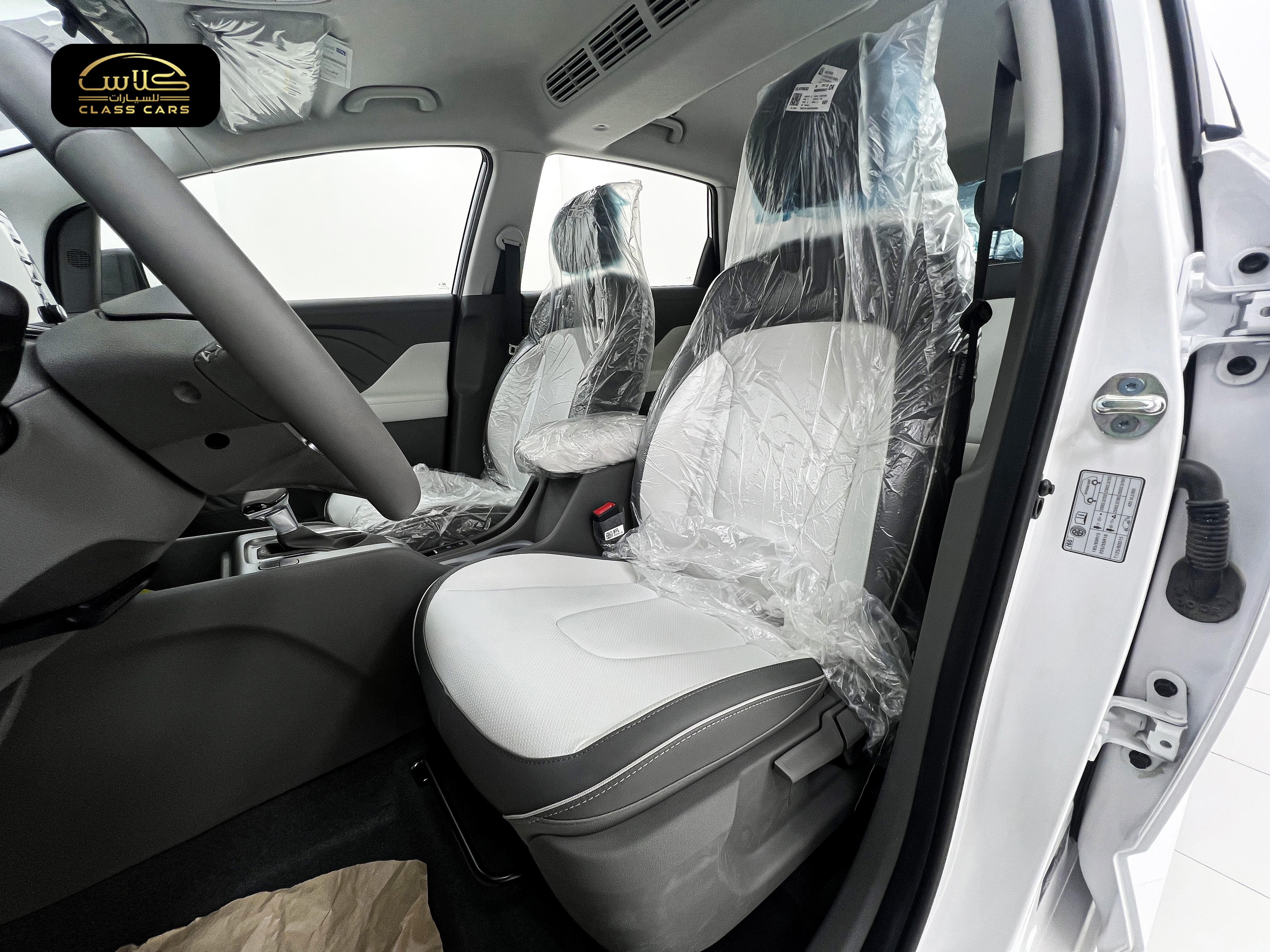 ستارجزر سمارت 2025