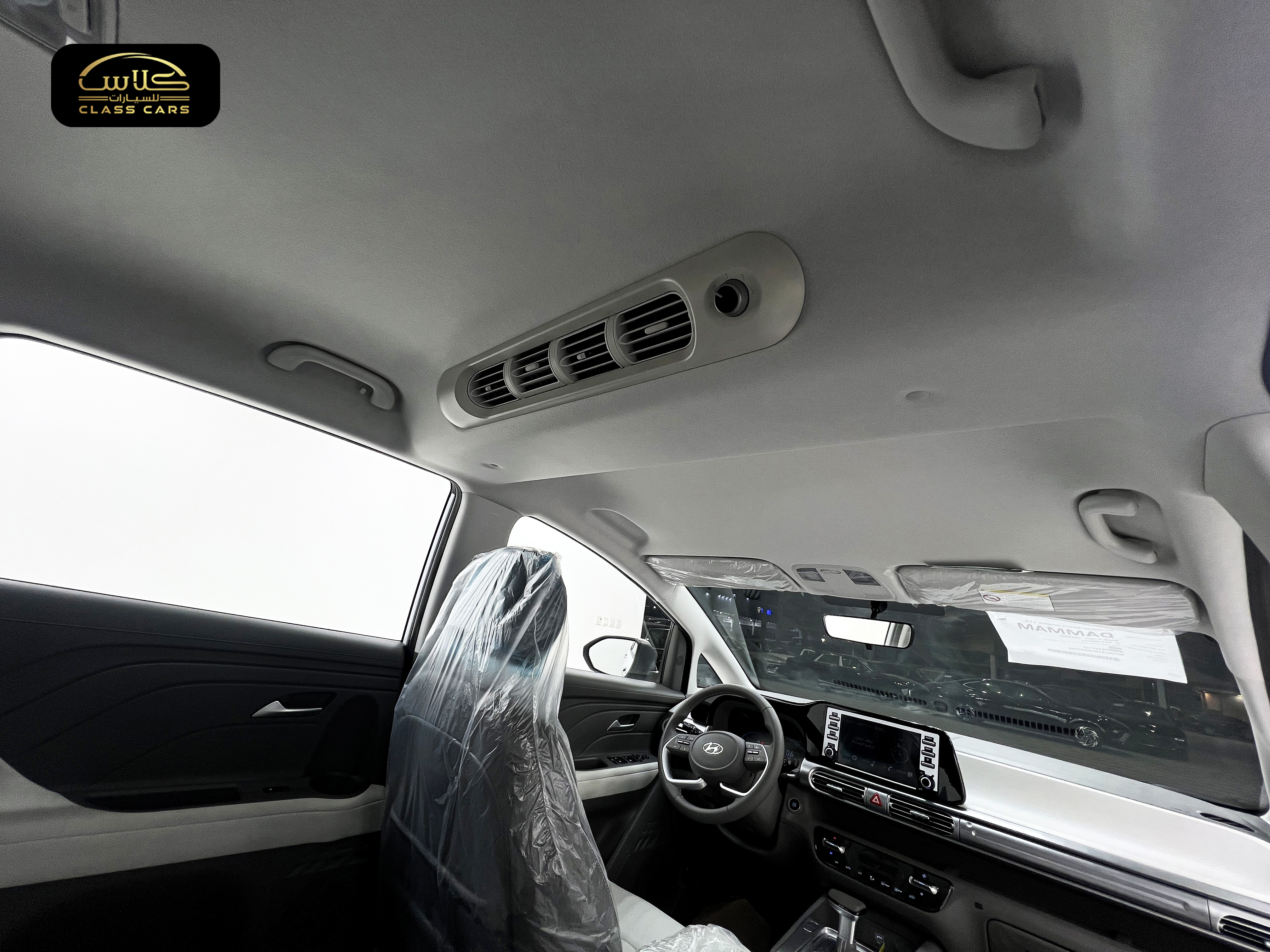 ستارجزر سمارت 2025