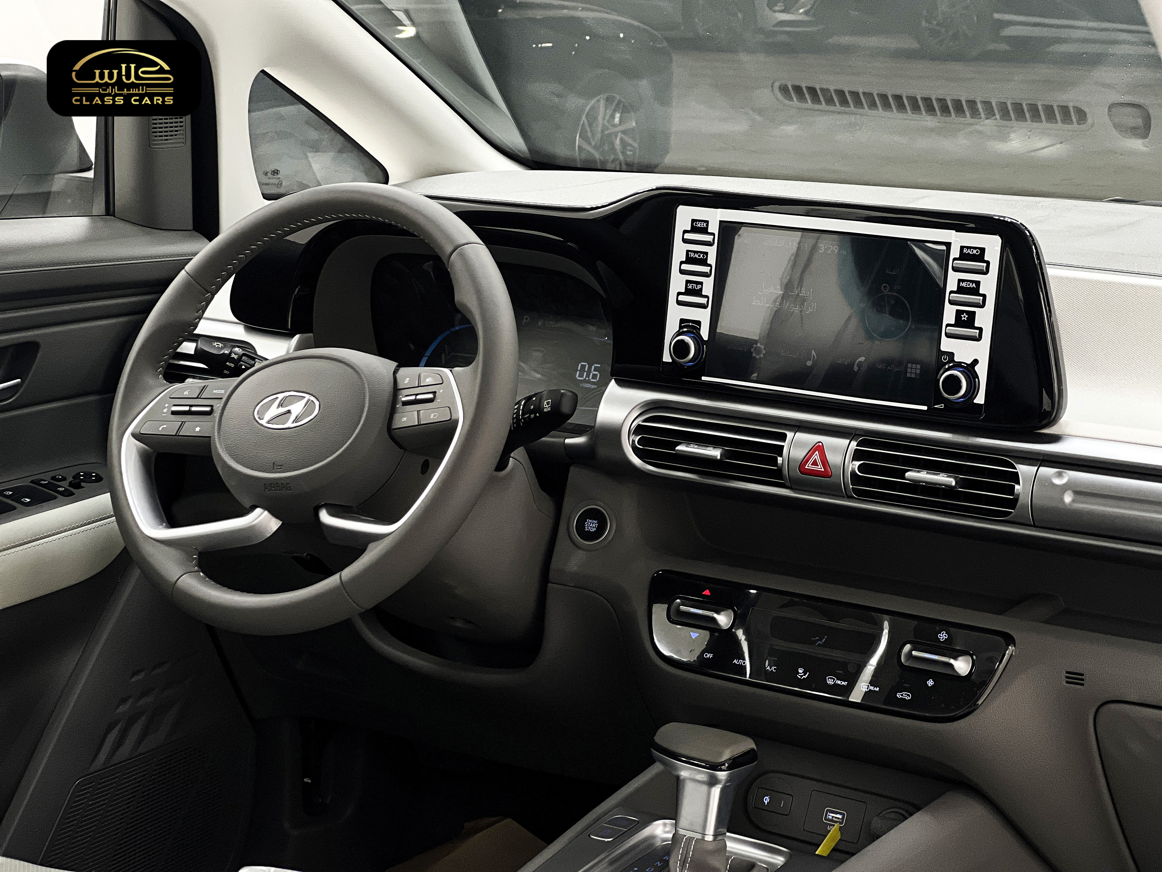 ستارجزر سمارت 2025