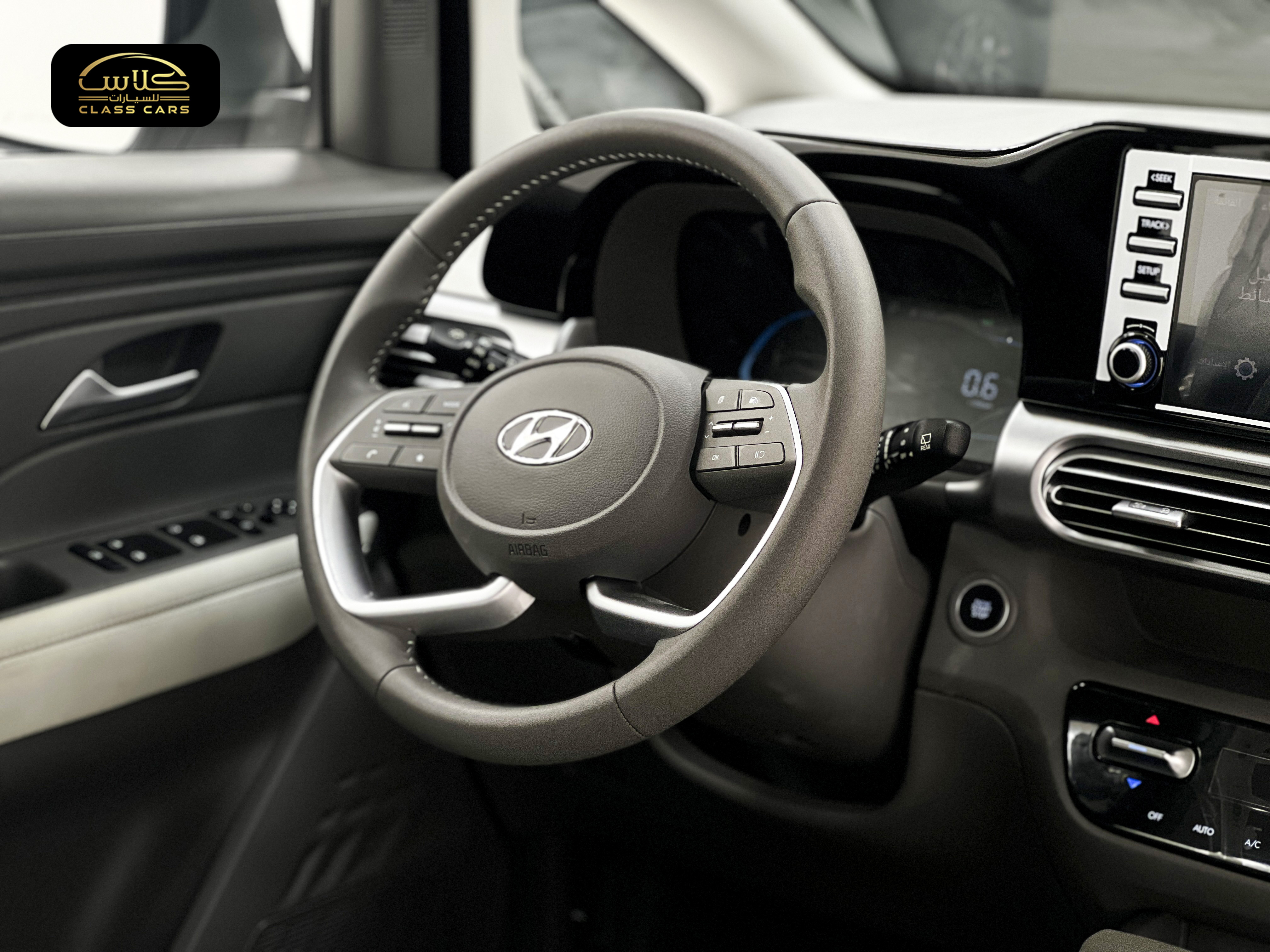 ستارجزر سمارت 2025