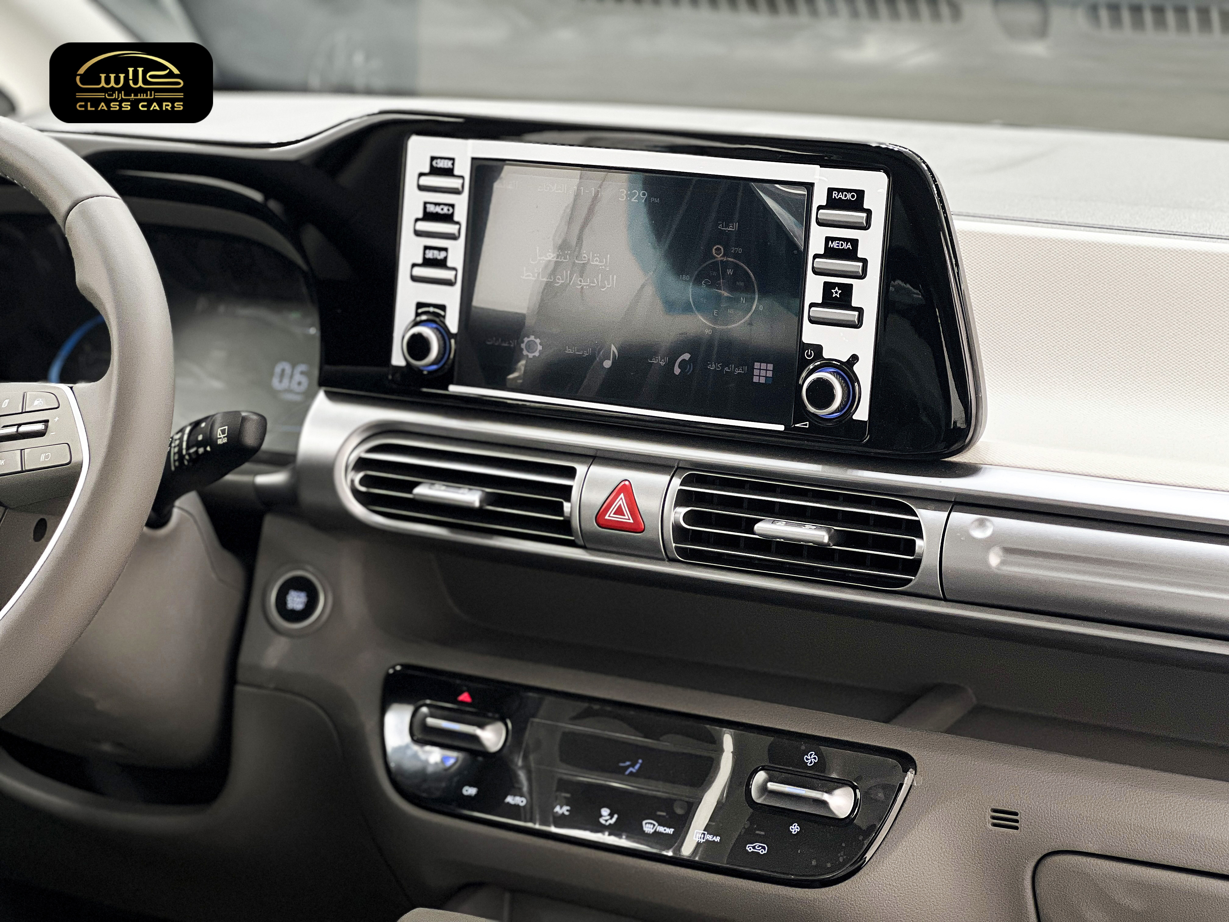 ستارجزر سمارت 2025