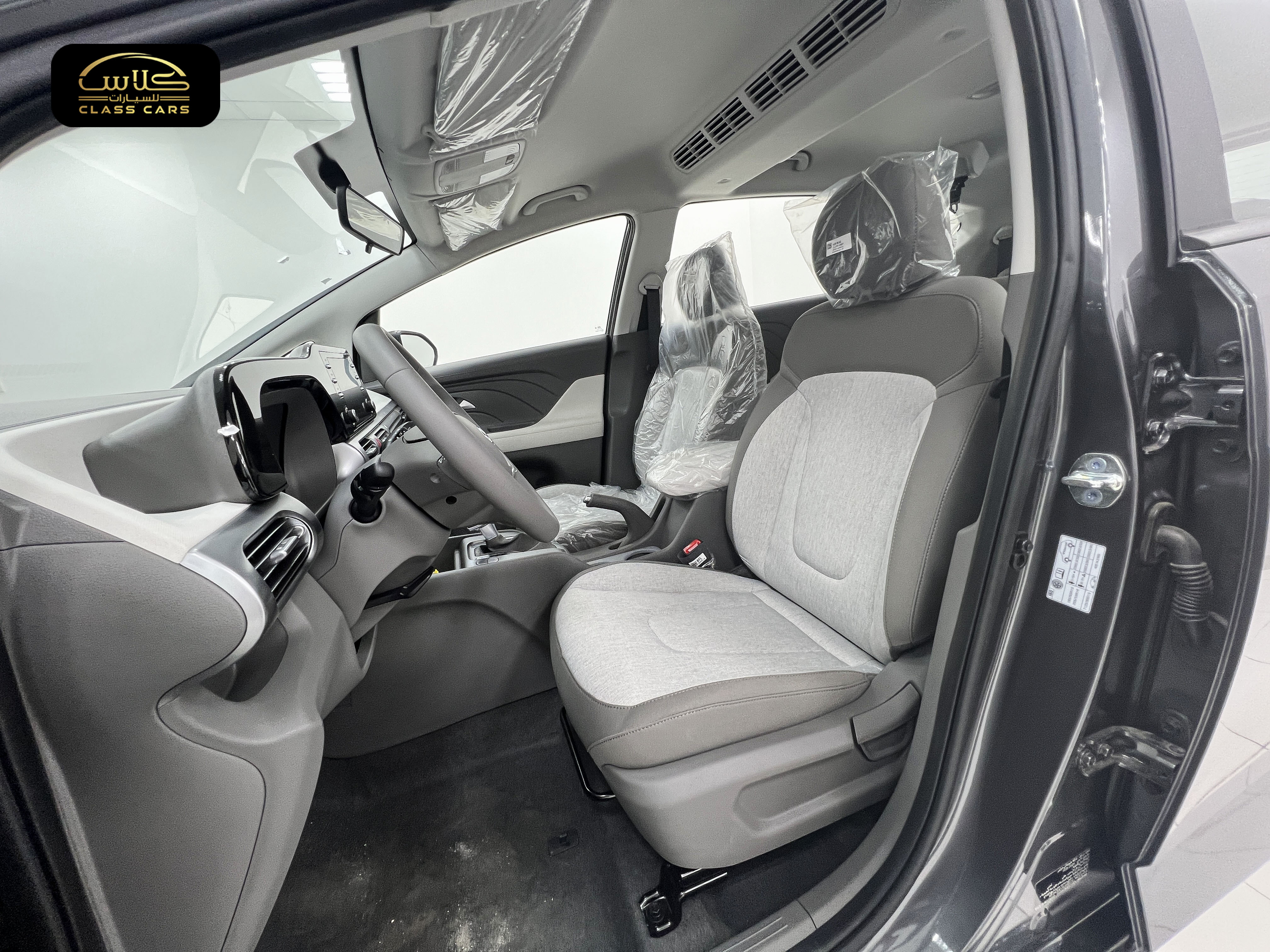 ستارجزر فلييت 2025