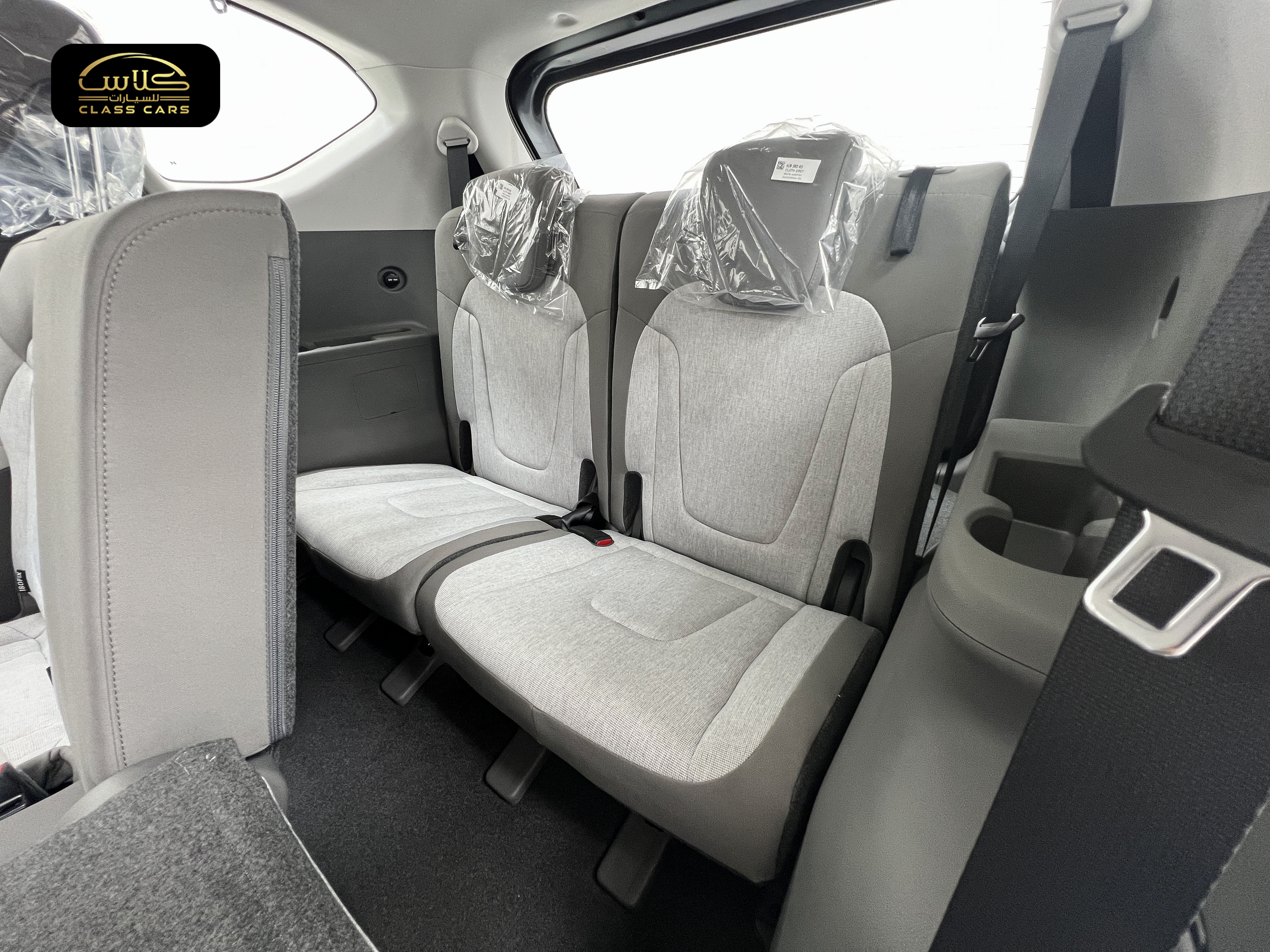 ستارجزر فلييت 2025