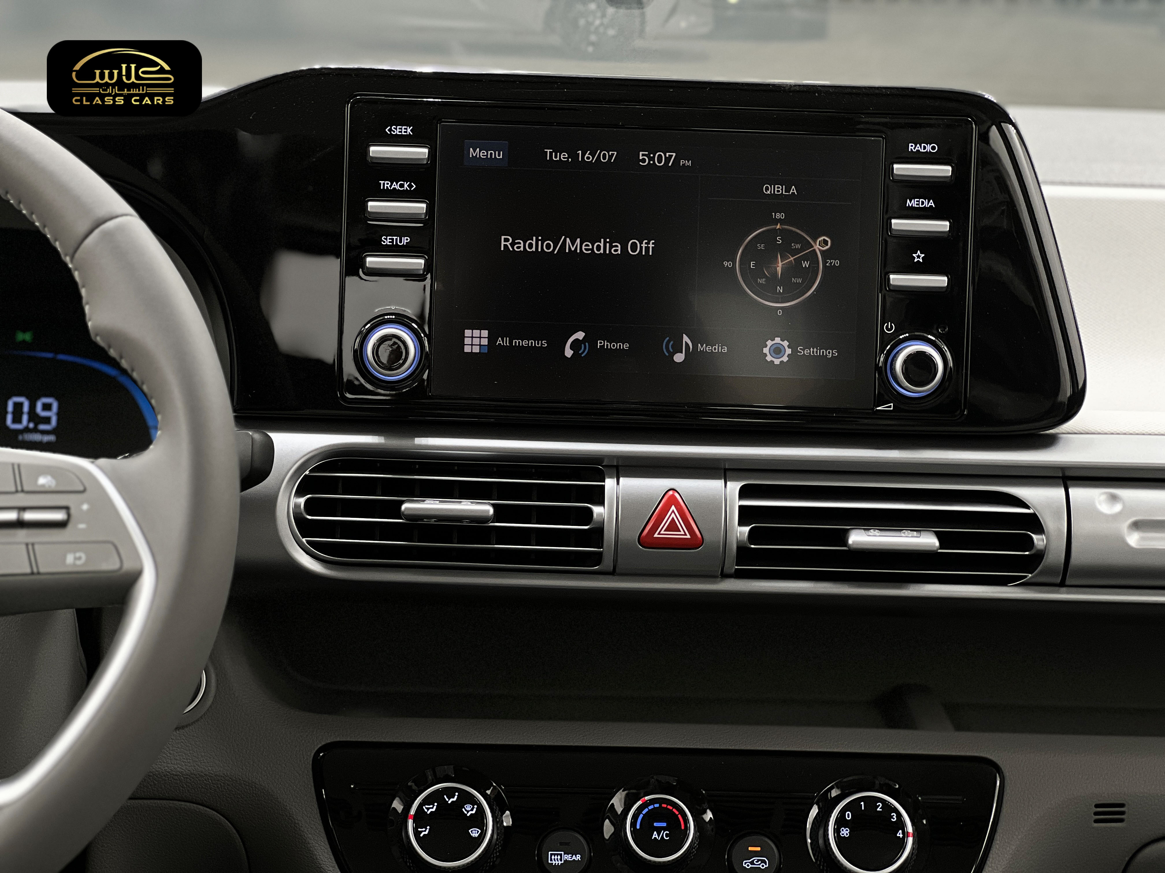 ستارجزر فلييت 2025