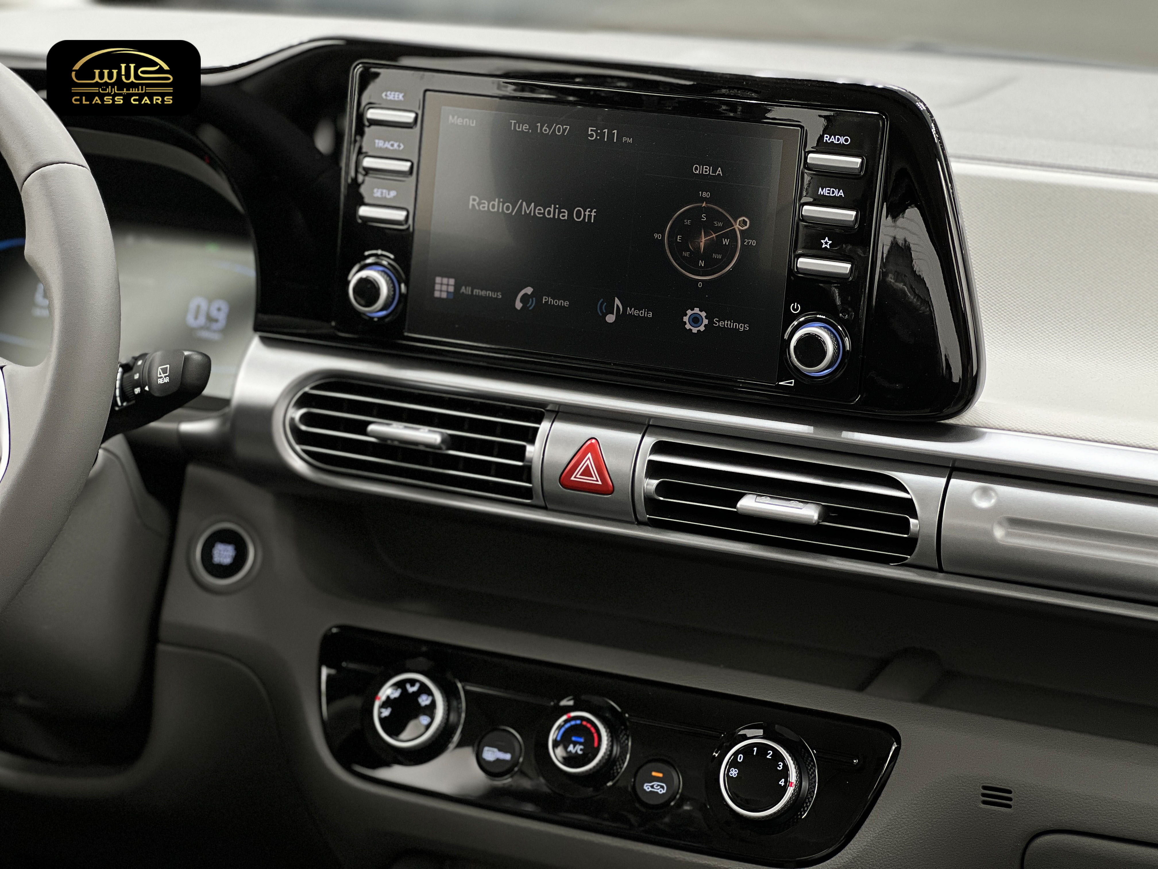 ستارجزر فلييت 2025